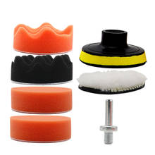 KKMOON 7Pcs Drill Buffing Sponge Pads Car Foam Polishing Pads Kit for Car Buffer Polisher Sanding Waxing Sealing Glaze 2024 - buy cheap