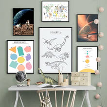Pintura en lienzo con mapa de Planeta, dinosaurio, astronauta espacial, carteles nórdicos e impresiones, imágenes de pared para sala de estar 2024 - compra barato
