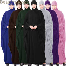 Мусульманское женское длинное платье-макси с капюшоном и полным покрытием, мусульманский халат для молитвы, кафтан, джилбаб, арабский Рамадан, однотонный, для поклонения 2024 - купить недорого