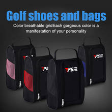 Pgm Golf Sport Shoes Bag Air Permeable Light Travel Package Waterproof Shoe Bag Dustproof Men Women Dustproof Shoe Bag 2024 - buy cheap