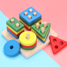Quebra-cabeça de madeira 3d para crianças, brinquedo montessori de combinar com os formatos de cor, brinquedo educacional para crianças, meninos e meninas 2024 - compre barato
