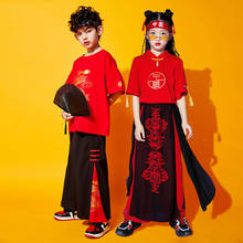 2021 Chinese Style Girls Hip Hop Dance Costumes For Kids Boys Short Sleeved Red Outfits Children Jazz Street Dance Wear DQS7047 2024 - buy cheap