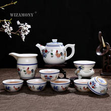 WIZAMONY Китайский Цзиндэчжэнь Чайный набор кунг-фу gaiwan Чайник чашки ярмарка кружка Чайные Наборы фильтр керамическая чайная посуда пуэр посуда для напитков 2024 - купить недорого
