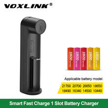 Зарядное устройство VOXLINK 18650, умная зарядка, 1 слот, 3,7 в, 26650, 18350, 32650, 21700, 26700, 26500, зарядное устройство для литий-ионных аккумуляторов 2024 - купить недорого
