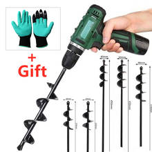 13 sizes Garden Planting Auger Spiral Hole Drill Bit Small Earth Planter Post Hole Digge Fence Borer Petrol Post Hole Digger 2024 - buy cheap