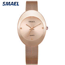 Женские кварцевые часы SMAEL, розовое золото, ультратонкие сетчатые часы из нержавеющей стали 2024 - купить недорого