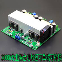 Amplificador digital hifi para febre, alta potência, 2000w, placa amplificadora 2024 - compre barato