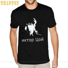 Viktor Robertovich Tsoi Shirt 6xl Boys Blank Tee Shirts 2024 - buy cheap