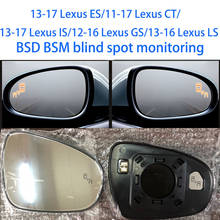 For 13-17 Lexus ES/11-17 Lexus CT/13-17 Lexus IS/12-16 Lexus GS/13-16 Lexus LS BSD BSM blind spot monitoring 2024 - buy cheap