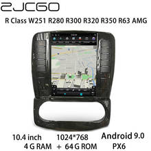 Автомобильный мультимедийный плеер стерео GPS DVD Радио Навигация навигация Android экран монитор для Mercedes Benz R Class W251 R280 R300 R320 2024 - купить недорого