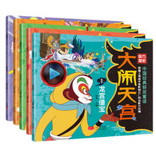 Livro de contos de fadas clássico chinês vencedor, 5 livros 2024 - compre barato