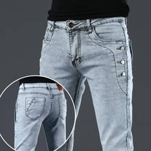Мужские маленькие джинсы на осень и зиму 2021, новые деловые модные трендовые Универсальные джинсовые брюки, мужские брендовые облегающие брюки высокого качества 2022 - купить недорого