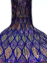 5 yards Shiny sequin embroidery French mesh sequins Nigerian lace dress fabric skirt African lace dress evening dress fabric 2024 - buy cheap