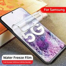 Гидрогелевая Защитная пленка для экрана Samsung Galaxy S20 Plus Ultra S10 S10E S9 S8 Note 20 10 9 S20 FE, мягкая пленка для телефона с полным покрытием, 3 шт. 2024 - купить недорого