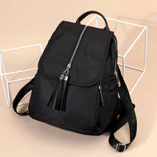 Aoaosbos, винтажный женский рюкзак из искусственной кожи, модная сумка на плечо, рюкзаки, большая вместительность, школьная сумка, Оксфорд, школьный рюкзак 2024 - купить недорого