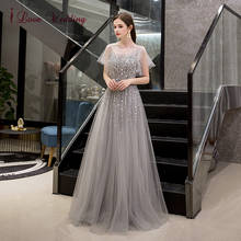 Dubai Luxury Sequined Sparkle Evening Dresses 2020 Short Sleeve Tulle Beading Evening Gowns A Line Formal Long Party Dresses 2024 - buy cheap