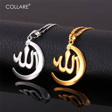 Collare Allah Necklaces Women Islam Arabic Men Jewelry Gold/Silver Girls Gift Zirconia Muslim Islamic Religious Pendants P557 2024 - buy cheap