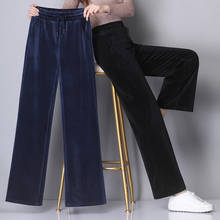 #1939 calças soltas tecidas femininas, calças de veludo soltas, elegantes, de cintura alta, largas, plissadas, com elástico 2024 - compre barato