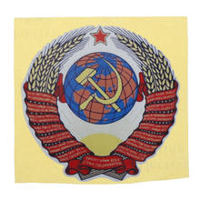 Pegatina de PVC de bandera de la URSS de Rusia, estilismo de estilismo para ventana de coche, pegatina de vinilo para Exterior, 12cm x 12cm, 1 unidad 2024 - compra barato