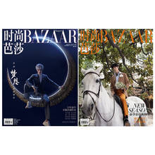 Новейшая популярная книга Xiao zhan с обложкой журнала, самая популярная книга идола в Китае 2024 - купить недорого
