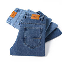 Классические Стильные мужские прямые синие джинсы 2021 Весенние новые бизнес модные не эластичные джинсовые брюки мужские Брендовые брюки 2022 - купить недорого