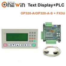 OP320-A OP320-A-S  text display and FX3U 14/24/48/56 PLC industrial control board With Communication Cable 2024 - buy cheap