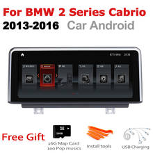 TBBCTEE для BMW 2 серии Cabrio 2013 2014 2015 2016 NBT автомобильный Android GPS мультимедийный плеер стерео экран навигация Navi Media 2024 - купить недорого