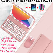 Чехол Magic Keyboard для iPad Air 4 4th 10,9 2020 3 3rd 10,2 7th 8th 9th Pro 11 10,5 9,7 6th 5th русская испанская Корейская клавиатура 2024 - купить недорого