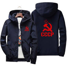 Men's Spring Zipper CCCP Russia Soviet Slim Fit Outdoor Sports Pilot Jacket Coat Hooded Windbreaker Men's Jacket Plus Size S-7XL 2024 - buy cheap