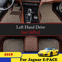 Для Jaguar E-PACE E темп 2018 автомобильные коврики ковры для укладки на заказ аксессуары Бесплатная доставка Модный авто интерьер 2024 - купить недорого