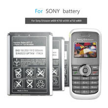 BST-37 для Sony Ericsson K750 D750i W800i W810i K600 K610i K200i K220i W810C W700C W710C W550C J100i T280i V600 BST 37 2024 - купить недорого