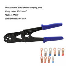 Crimping Pliers Cable Lug Crimper Tool Bare Terminal Hand Tool 16-35mm 80-200A Copper Nose Bare Terminal Crimping Plier 5-2AWG 2024 - buy cheap