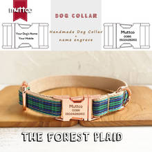 MUTTCO retailing unique style collar engraved metal buckle THE FOREST PLAID cotton Customized dog collar 5 sizes UDC014M 2024 - buy cheap