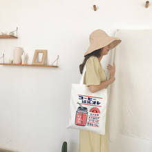 Women Canvas Shoulder Tote Bag Chic Strawberry Printed Shopping Bags Female Handbag Reusable Shopper Bag Tote Bag 2024 - buy cheap
