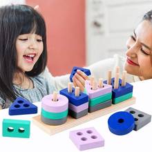 Wooden Montessori Toy Building Blocks Early Learning Educational Toys Color Shape Match Cognition Kids Toy for Boys Girls 2024 - buy cheap