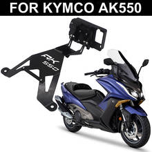 Подставка-держатель для смартфона, GPS-навигатора, для KYMCO AK 550, AK550, ak550 2024 - купить недорого