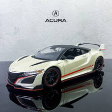Maisto 1:24 2018 Acura NSX sports car modified alloy car model collection gift toy 2024 - buy cheap