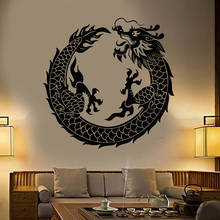 Круг Дракон Наклейка на стену Азиатский китайский дракон наклейки на стену фантазия японские наклейки виниловые домашний декор для гостиной плакат X902 2024 - купить недорого