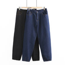 Spring Autumn Plus Size 5XL 6XL Women's Jeans New Elastic Waist Casual Pants Loose Denim Harem Pants Female Trousers AH567 2024 - buy cheap