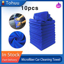 10 PCS Microfiber Car Cleaning Towel Automobile Motorcycle Washing Glass Household Cleaning Small Towel 2024 - buy cheap