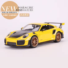 Coche de carreras de alta simulación 911 GT2 RS, escala 1:24, regalo para niños 2024 - compra barato