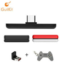 GuliKit NS07 беспроводной Bluetooth аудио Type-C USB передатчик адаптер приемопередатчик низкая задержка для переключателя/выключателя Lite/PS4/PC 2024 - купить недорого