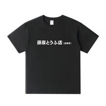 New Arrival Initial D Fujiwara Tofu Shop Men's T-shirt Graphic Tees Men Streetwear Harajuku Tshirts Top Cotton T-shirt Euro Size 2024 - buy cheap