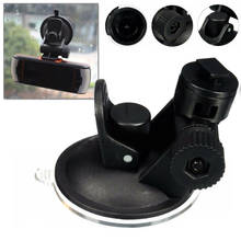 Car Video Recorder Suction Cup Mount Bracket Holder Stand For Dash Cam Camera HW 2024 - buy cheap