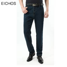 Высокое качество 100% хлопок джинсы мужские классические черные синие известные брюки мужские прямые повседневные плотные удобные джинсовые комбинезоны 2024 - купить недорого