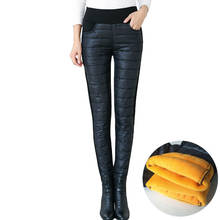 Women Trousers Winter High Waist Slim Warm Thick Duck Down Legging Pants Skinny Outdoor -MX8 2024 - buy cheap