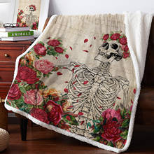 Одеяло в стиле ретро с изображением черепа и розы, зимнее теплое Флисовое одеяло, одеяло для кровати, Кашемировое покрывало 2024 - купить недорого