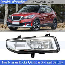 CAPQX-Luz antiniebla del parachoques delantero para Nissan, lámpara de conducción para Nissan Kicks 2017-2019, Qashqai x-trail Sylphy 2024 - compra barato