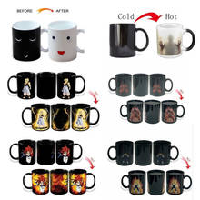 Creative Color Changing Mug Heat Sensitive Ceramic 11oz Coffee Mug Magic Tea Drinkware Surprise Gift 2024 - buy cheap