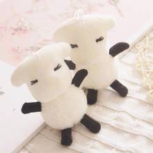 14CM Sheep Doll Lovely Cartoon Birthday Gift Plush Doll Pendant Gift Decor for Backpack Key 2024 - buy cheap